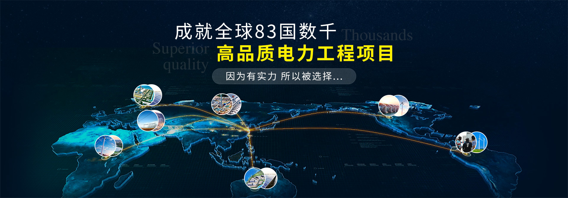 杭州繼保電氣集團(tuán)深耕電力系統(tǒng)、微機(jī)保護(hù)保護(hù)裝置及自動(dòng)化領(lǐng)域